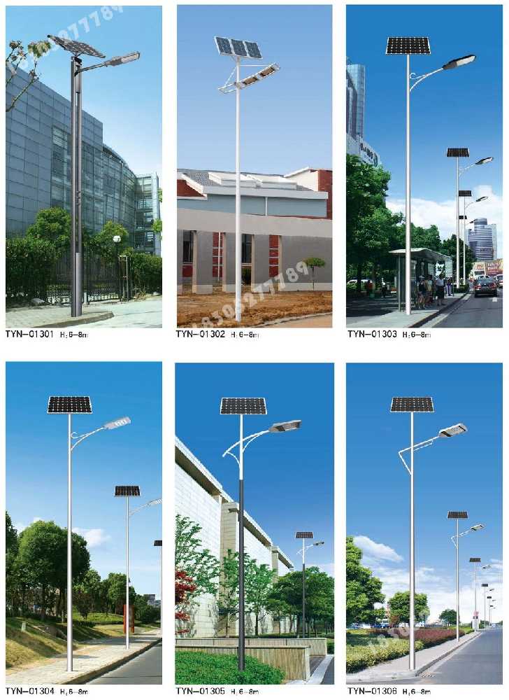 万宁市市政道路太阳能路灯